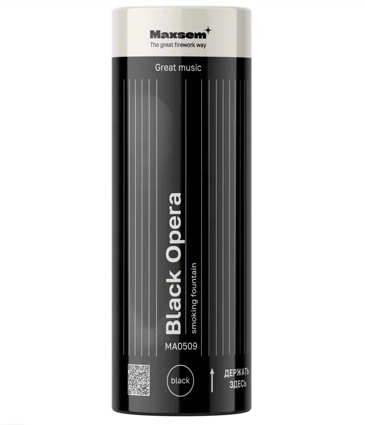 МА0509 Дым чёрный Black 30 сек.