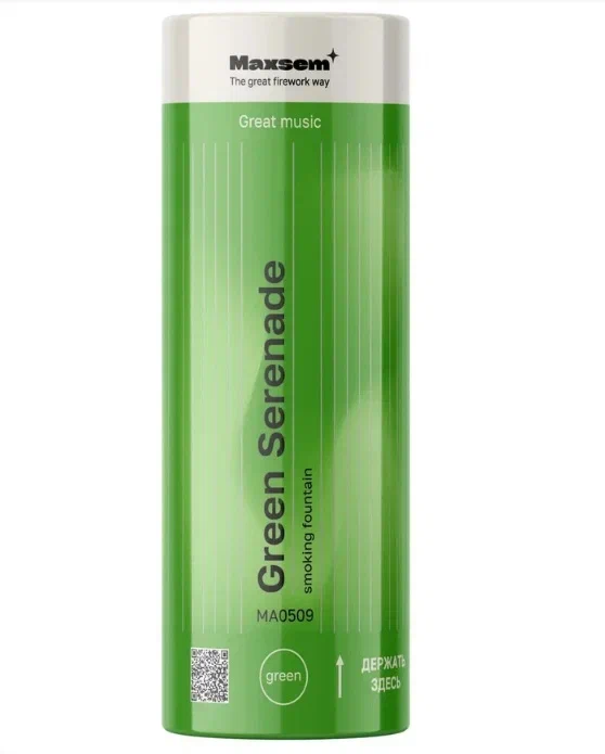 МА0509 Дым зеленый Green 30 сек.
