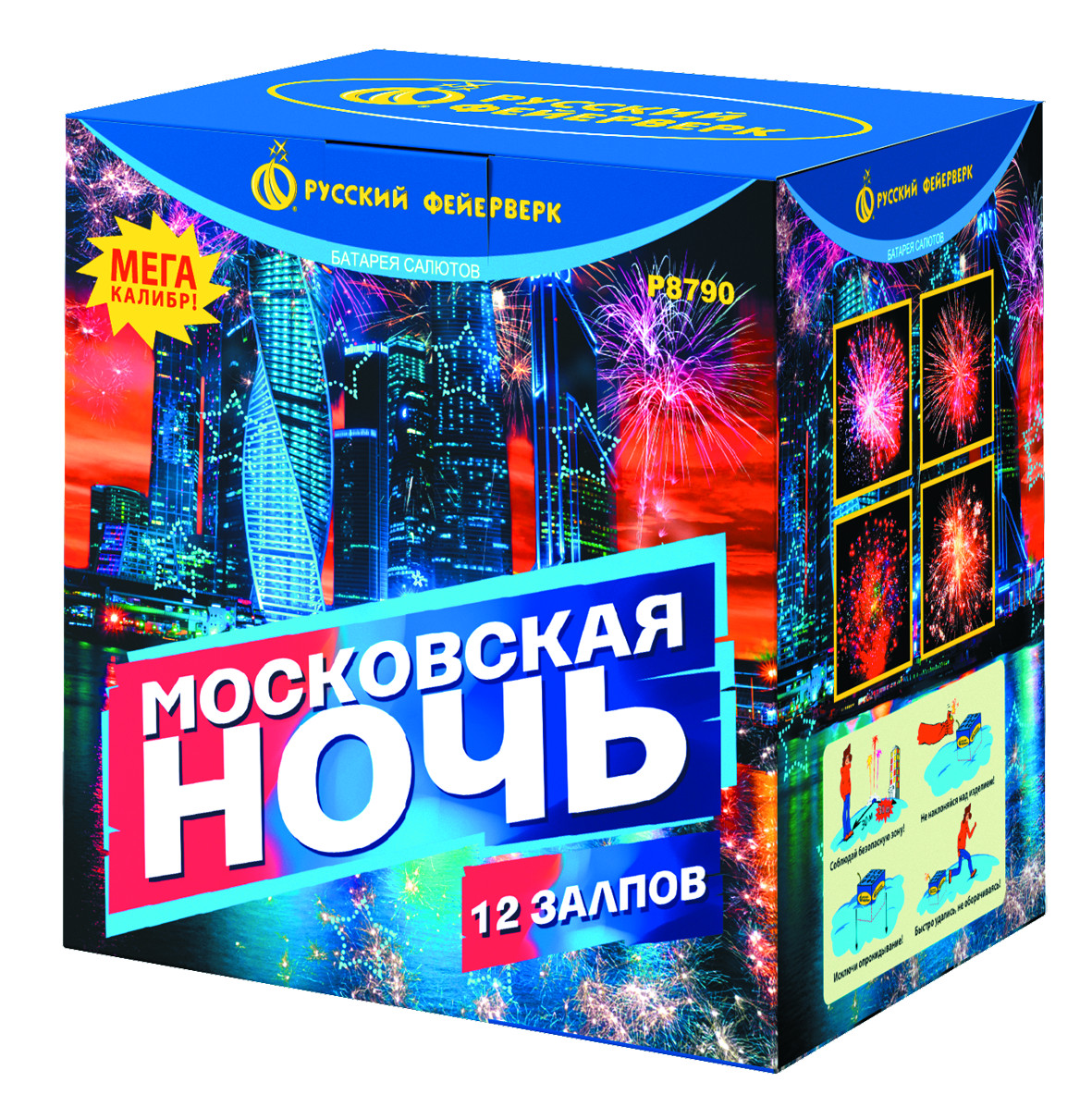 Р8790 Салют «Московская ночь» (3″х12) 90м,30-40с