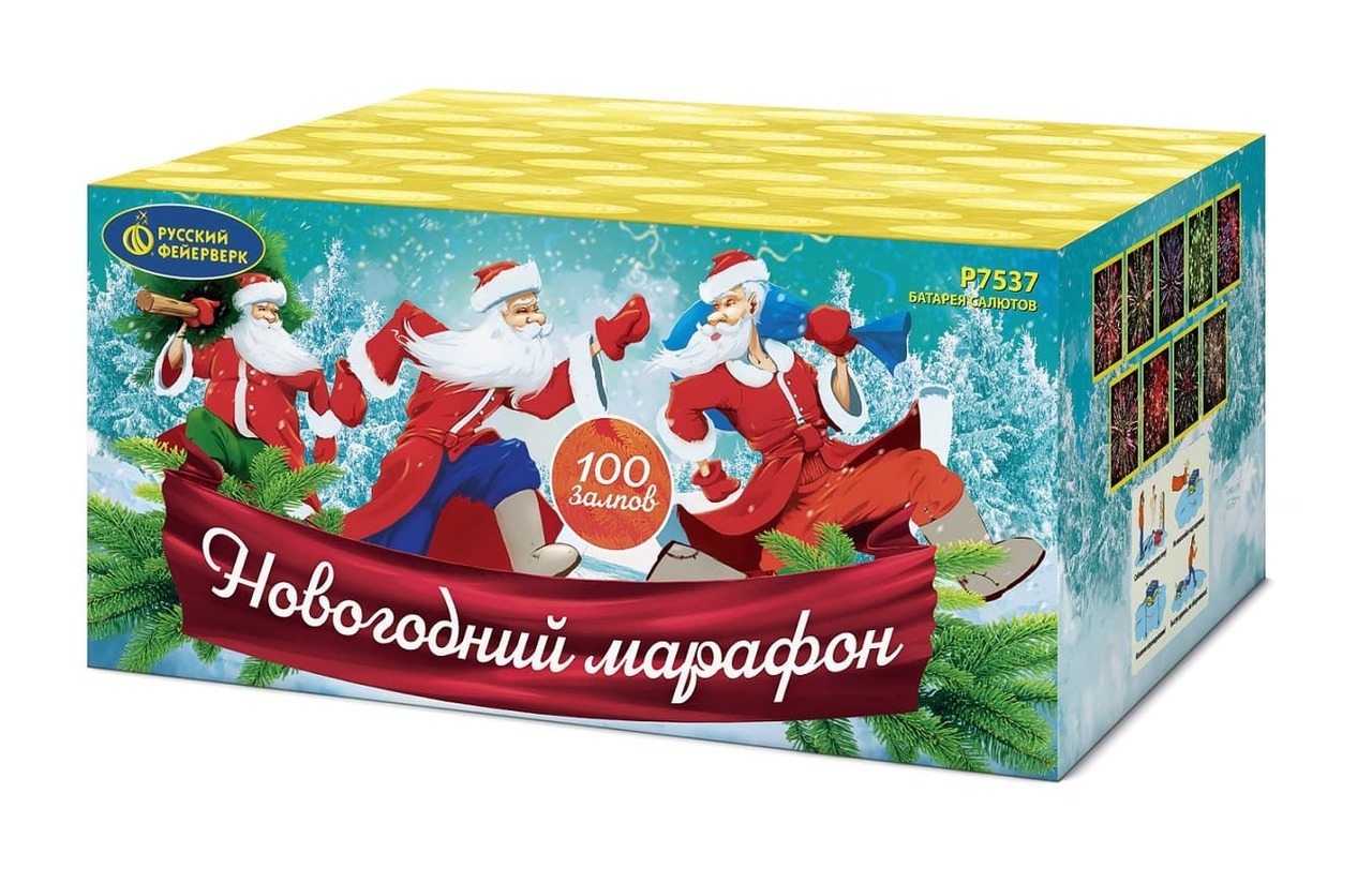 Р7537 Салют «Новогодний марафон» (1,0″х100) до 45м,83с