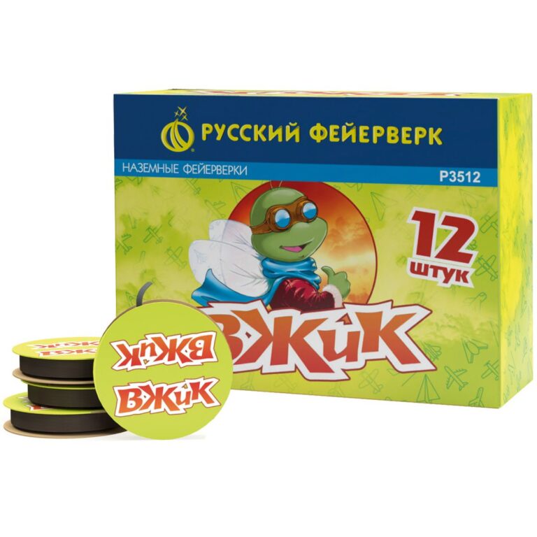 Наземный фейерверк Вжик