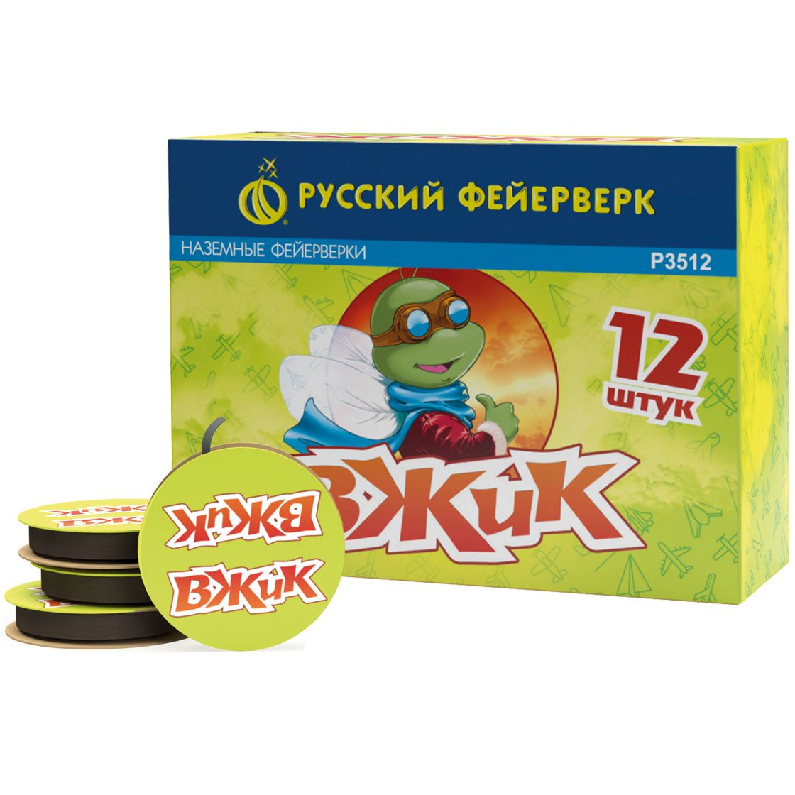 Наземный фейерверк Вжик